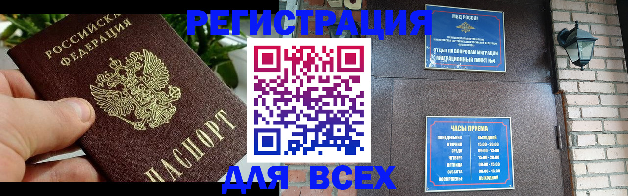 пропишу в квартире в Петровске