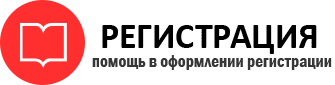 прописка в Петровске id994401